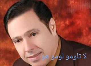  محمود انور اغنية لا تلموني لوموا هو