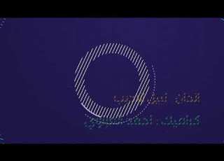 علي عرنوص نساني وخيب ضنوني 2019 Ali 3arnoos Nsani