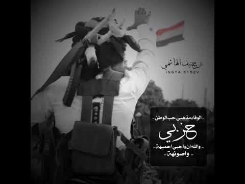 بندقي وجعبي دايم على جنبي