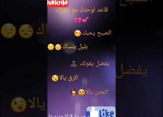  اغنية علي برج الجوزاء حسب الطلب لا تنسوا الاشتراك بالقناة واعملوا لايك لو عجبكم