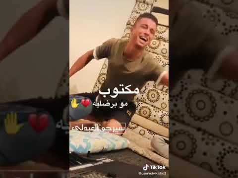ياعين يا بكايا
