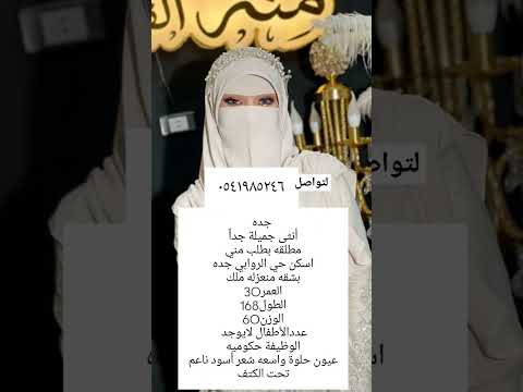 مساء الخير صباح الخير زواج ترند ترند السعودية Shorts Short جدة الرياض يوم الجمعة الشرقية