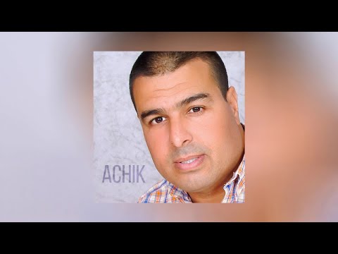 Machaar Thouran Zrigh Achik Official Audio