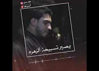 شيخ الانصار حالات واتساب ملا حسين والي الامي 2020