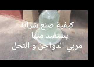  كيفية صنع شرابة
