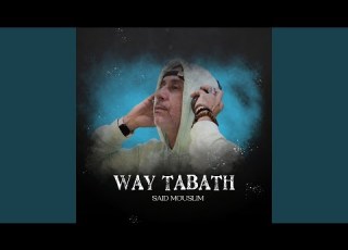  Way Tabath
