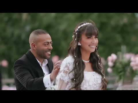 Tamer Ashour Wedding 2023 خليني في حضنك من حفل زفاف تامر عاشور