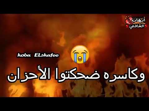 قصه بما ان الاصيل متهان