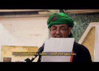  الرادود سيد قاسم ايني ملاذ الانام الشاعر مرتضى اني الكاظمي حسينية قمر بني هاشم جكوك