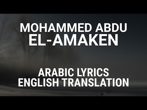 Mohammed Abdu El Amaken Saudi Arabic Lyrics Translation محمد عبده الأماكن