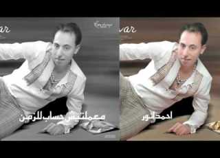 احمد انور معملتيش حساب للزمن