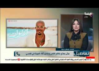  مصطفى حدوته أغنيه الوان رقم 1 على انستجرام ومش عارف بسبب الانتقادات عليها