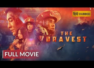 THE BRAVEST द ब र व स ट Hollywood Movie Hindi Dubbed Action Movie Sony Pictures