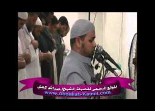 وعباد الرحمن الذين يمشون على الأرض هونا تلآوة خاشعة بصوت الشيخ عبدالله كامل