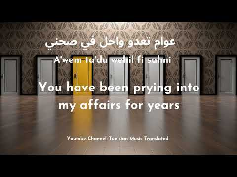 Samara Paranoia Tunisian Lyrics English Translation