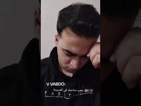 يوم طبيعي بالمدرسة