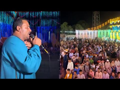 الفنان محمود سليم اوع يغرك كتر مالك الفنان كوكب الصعيد عامل عظمة من جديد