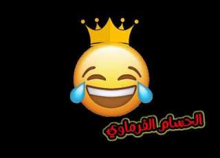  اجمل رنه مضحكه اجمل رنات ضحك 2020