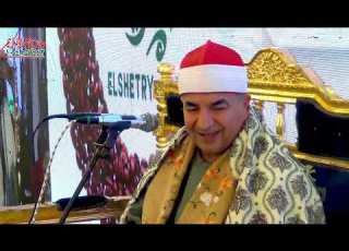 الشيخ محمد يحي الشرقاوي مليونية آل الشتري الحفل السنوى بقرية الشتري مركز السنبلاوين