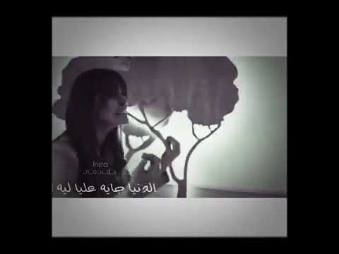 حاله واتس حماده هلال ساعات الجرح بيريح