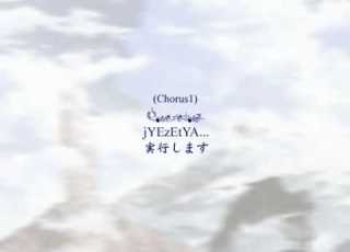Remake Ar Tonelico 2 謳う丘 Harmonics FRELIA With Lyrics