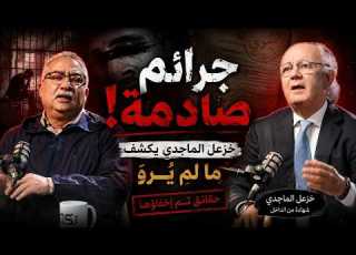 مختلف عليه من اقوى حلقات ابراهيم عيسى مع خزعل الماجدى وتصريحات تصدم المسلمين