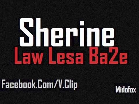 Sherine Abdelwahab Law Lesa Ba2y شيرين لو لسه باقى Sherine Abdelwahab Law Lesa Ba2y شيرين لو لسه باقى