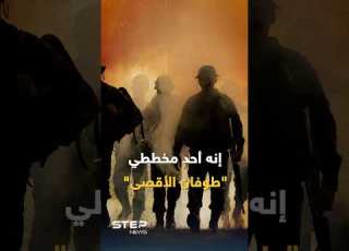 خطة طوفان الأقصى تغيرت في اللحظات الأخيرة ما الحقيقة