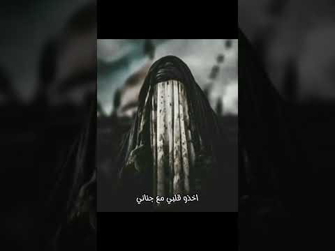 لما سار المركب نساني Explore Poetry Religion