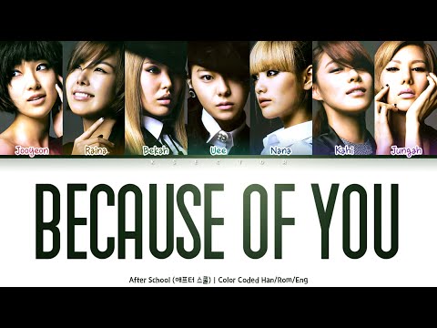 After School 애프터스쿨 Because Of You 너 때문에 Lyrics Color Coded Han Rom Eng