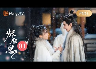  CC FULL EP01 The Inextricable Destiny Song Yiren Wang Youshuo MangoTV Drama