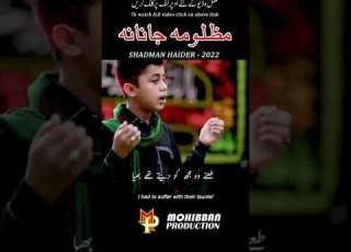  Mazlooma Janana Shadman Haider 2022