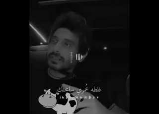  عطيتك فرصة تتغير المفروض Whrb94