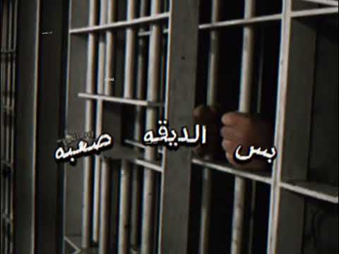 يارب هونها علي اخواتي الغايبه مهرجان عيشتي بقت صعبه مهرجانات سيف سكر 2024 يارب هونها علي اخواتي الغايبه مهرجان عيشتي بقت صعبه مهرجانات سيف سكر 2024