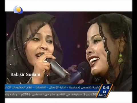 التومات إيمان واماني الغرام قدري