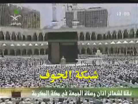 سورة الاعلى بصوت الشيخ سعود الشريم سورة الاعلى بصوت الشيخ سعود الشريم