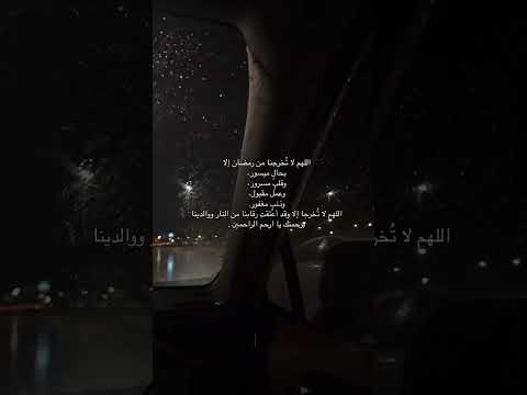 يا ملاذ الهاربين ويا أمان الخائفين يا ملاذ الهاربين ويا أمان الخائفين