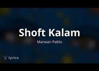 Shoft Kalam Marwan Pablo Lege Cy Lyrics Arabic English Translation