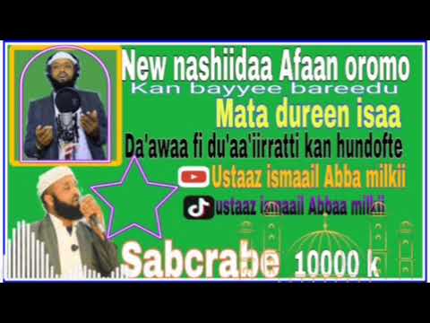 New Nashiid Afaan Oromoo Ustaaz Ismaail Abba Miliki 1447h