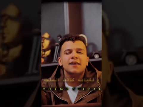 الاسد فك طلع لايف عصام صاصا الكروان الاسد فك طلع لايف عصام صاصا الكروان