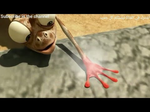 افلام كرتون سحلية الصحراء اوسكار 13 Oscar Oasis افلام كرتون مضحكة