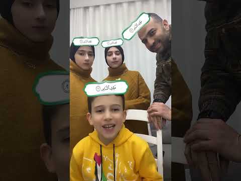 مين أشطر واحد بحفظ سور القرآن