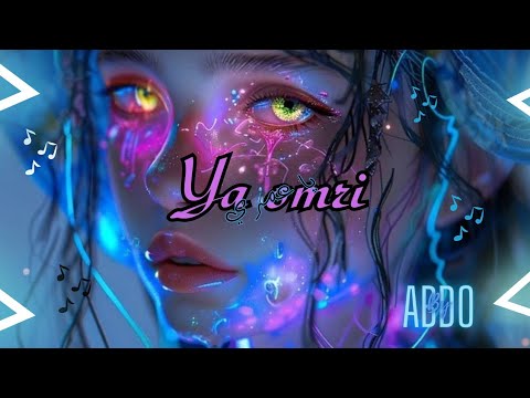 Abdelgha4 Ya Omri يا عمري By ABDO