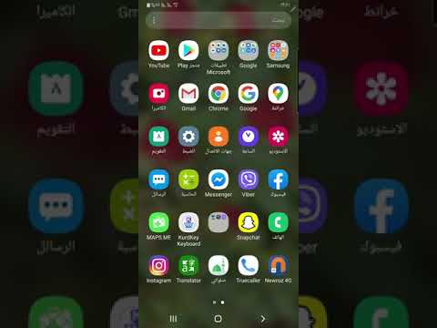 داخستنی سایتە سێکسیەکان لەمۆبایل ئەندرۆید ئایفۆن بەشێوەیەکی زۆر ئاسان زۆر پێویستە بۆ پاراستنی مندال داخستنی سایتە سێکسیەکان لەمۆبایل ئەندرۆید ئایفۆن بەشێوەیەکی زۆر ئاسان زۆر پێویستە بۆ پاراستنی مندال