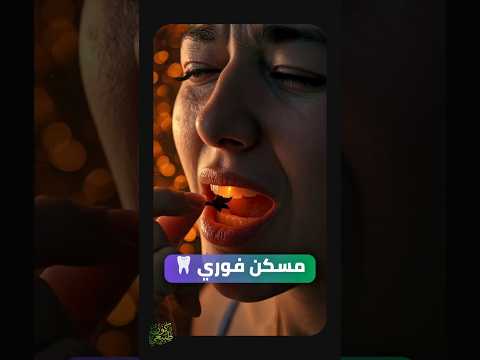 Before You Go To The Pharmacy Try This Amazing Clove Method