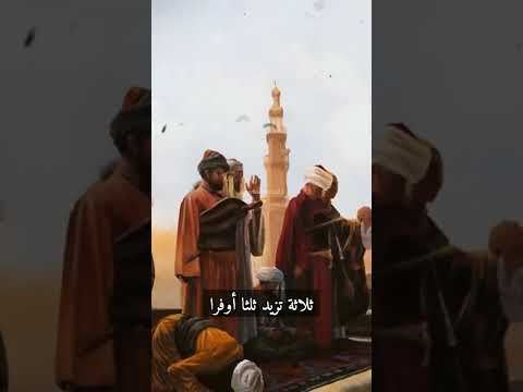 أبو بكر الصديق المحبرة في التاريخ