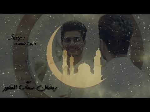 ياسيدا بين الشهور محمد عساف