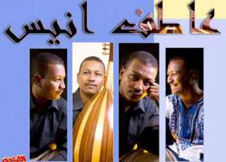 دق المطر اوترا عاطف انيس