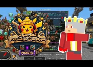  The Best PvP Server For Cracked And Premium Minecraft Bika Server