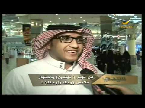 سيدتي 29 يناير 2012